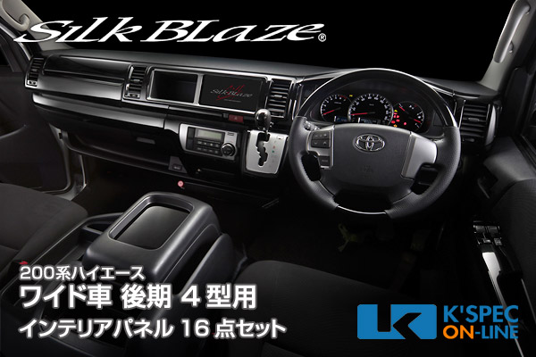 SilkBlaze200ϥϥ 4 磻ɡۥ ƥꥢѥͥ [16å] [ԥΥ֥å]