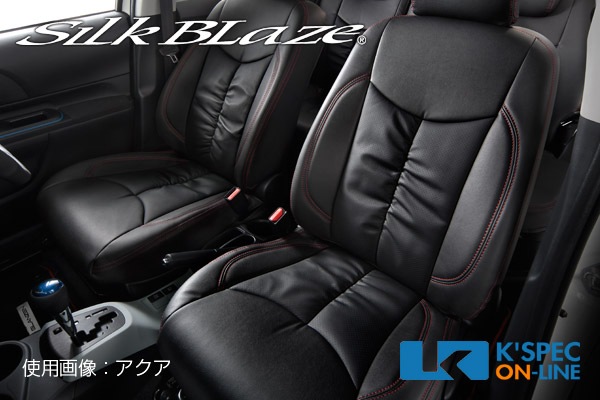 SilkBlaze シートカバー【70系ヴォクシー 5人乗り TRANS-X
