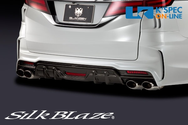 Silkblaze シルクブレイズマフラー オーバルダブル オデッセイ Rc1 車検対応 シルバー Silkblaze マフラー ホンダ オデッセイ K Spec Online Shop