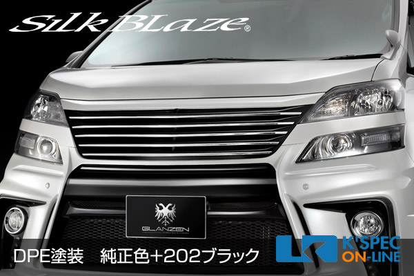 20ヴェルファイア前期 フロントグリル 楽天市場】20系ヴェルファイア前期用 フロントグリル : シックス