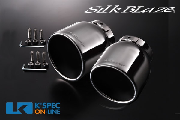 SilkBlaze マフラーカッター [真円100φ]【GJ2アテンザ】 | SilkBlaze