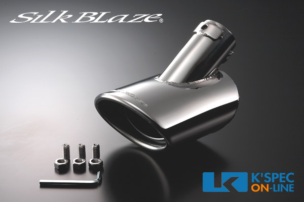 なかむー　未使用　ムーヴ用　Silk Blaze マフラーカッター SilkBlaze マフラーカッター [シルバー/オーバル]【LA150/160S