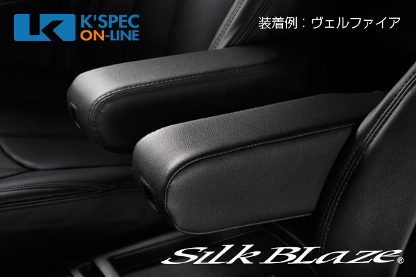 SilkBlaze BIG������쥹�ȡ�30�ϥ���ե�����/������ե������ۺ��� 2�ĥ��å�