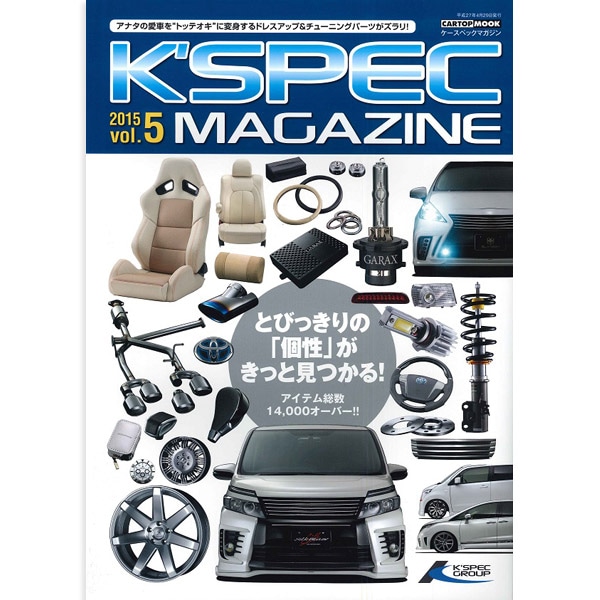 �������ڥå��ޥ����� 2015 Vol.5���ȤӤä���Ρָ����פ������äȤߤĤ��롪