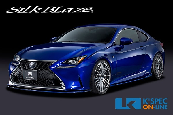 レクサスRC前期　3点セット レクサス【RC [F SPORT]】SilkBlaze GLANZEN 3Pキット | SilkBlaze