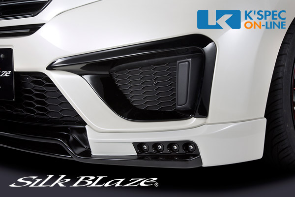 ホンダ【フィット GK3/4/5/6】SilkBlaze フロントバンパーダクトカバー
