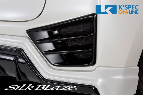 ホンダ【フィット GK3/4/5/6】SilkBlaze リアバンパーダクトカバー  