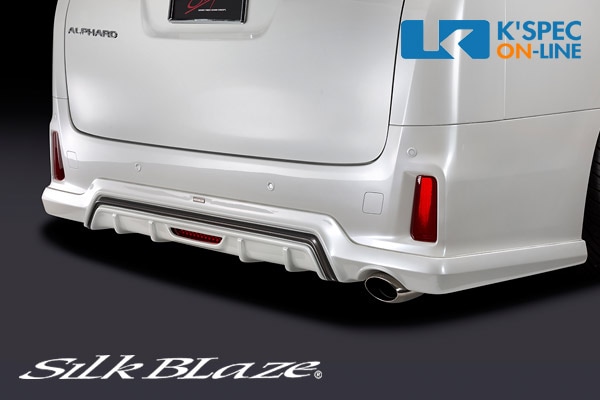トヨタ【30系アルファード[S]】SilkBlaze リアアンダースポイラー