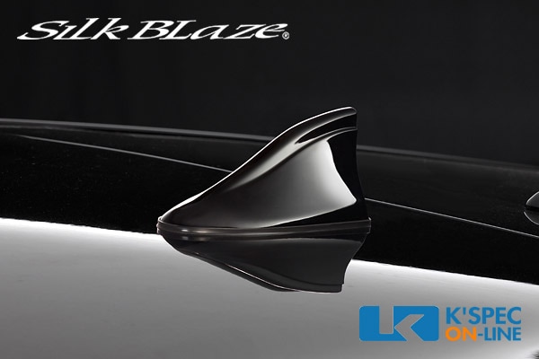 SilkBlaze ヘリカルシャークアンテナ【スズキ/スプラッシュ