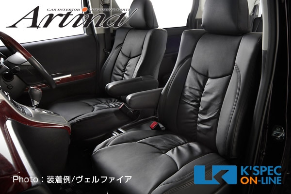 Artina スタイリッシュレザーシートカバー [ホンダ車] | Artina,シート 