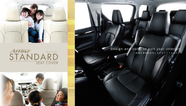 Artina ����������ɥ����ȥ��С� [�ȥ西��]