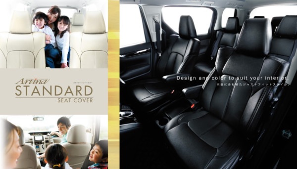 Artina ����������ɥ����ȥ��С� [��ɩ��]