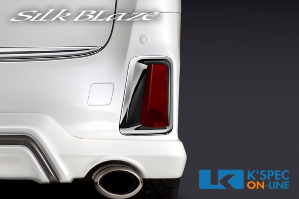 SilkBlaze【30系アルファード/ヴェルファイア】リフレクタークローム