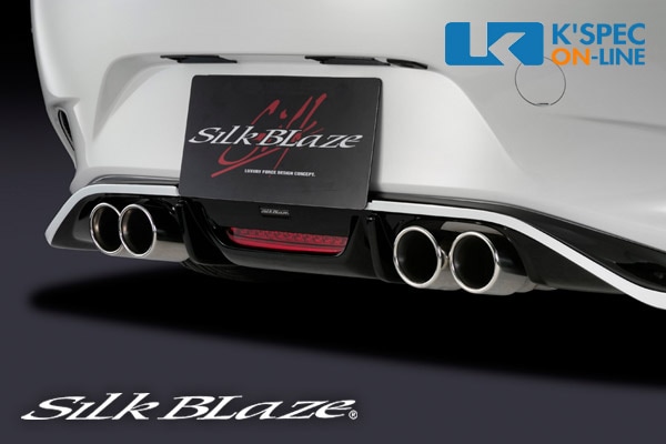 SilkBlaze シルクブレイズマフラー[真円]【NDロードスター】[車検対応