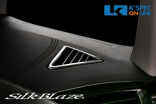 SilkBlaze【30系アルファード/ヴェルファイア】サイドデフロスター