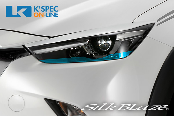 SilkBlaze �����饤��ե����[Ver.1]��CX-3��