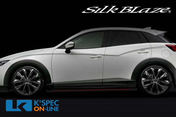 SilkBlaze �ǥ��饤���CX-3��