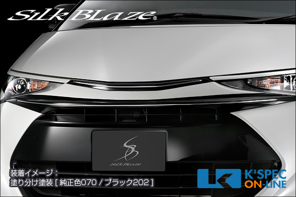 50系エスティマ モデリスタ フロントグリルカバー 【公式通販