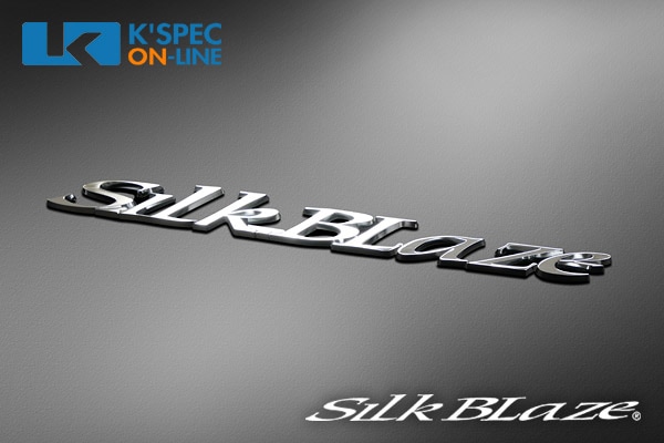 SilkBlaze �֥��ɥ�������֥��