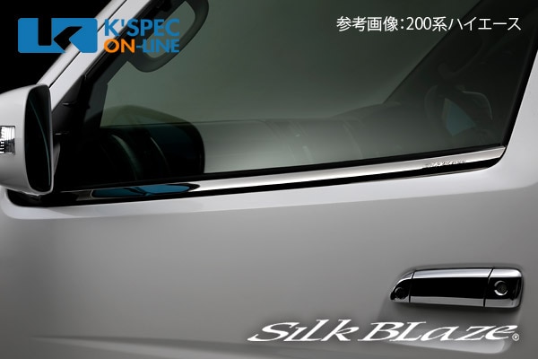 SilkBlaze ���ƥ�쥹�����������ȥ�åץ⡼�롡20�ϥ���ե�����/������ե�����
