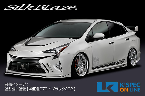 ★バリ山！プリウス（30・50系）ウイッシュ、プレミオ、アリオン195/65R15アルミ付４本セット！ BOSCH ボッシュ ワイパー プリウス プリウスPHV 30系 ZVW30