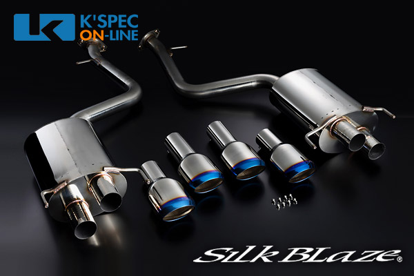 SilkBlaze シルクブレイズマフラー[オーバルダブル]【レクサス GS F
