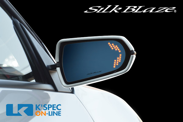 SilkBlaze ウィングミラー ツインモーション【S660】 | SilkBlaze,LED