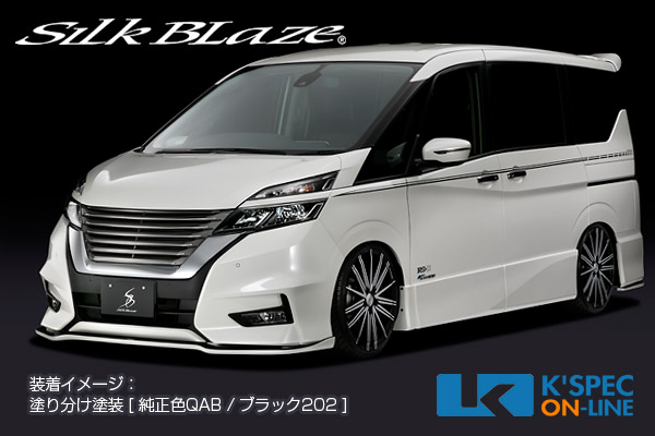 ������C27�ϥ���� [�ϥ�������������]��SilkBlaze ������ 2P���å�