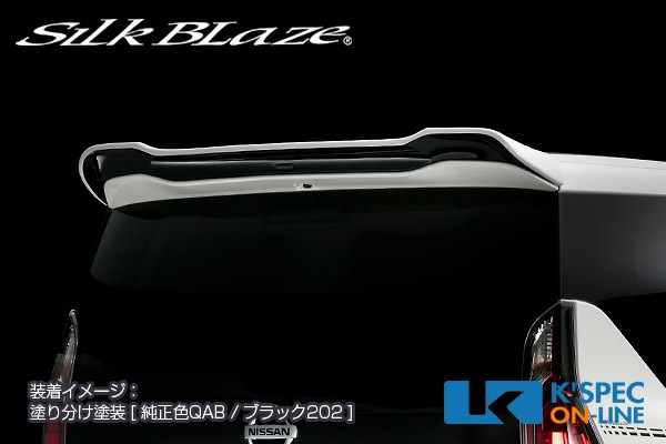 日産【C27系セレナ】SilkBlaze リアウイング | SilkBlaze,エアロパーツ