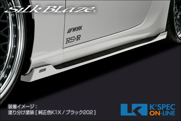 ȥ西86 SilkBlaze Sports ɥƥå
