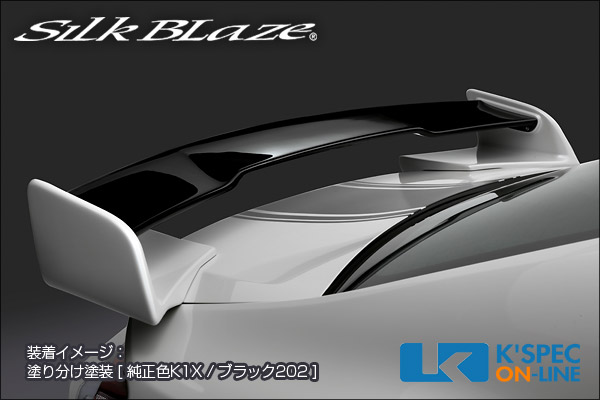 トヨタ【86 後期】SilkBlaze Sports リアウイング | SilkBlaze,エアロ