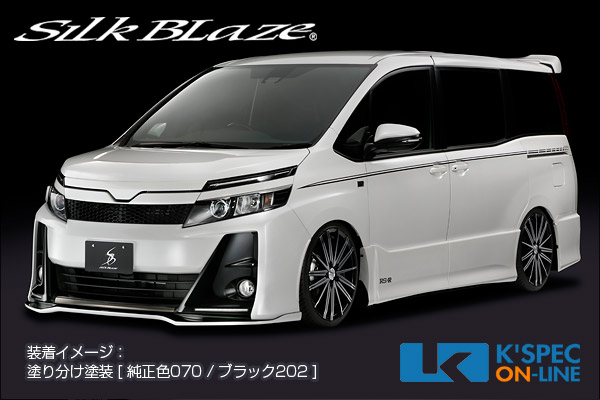 トヨタ【80系ヴォクシー[G's]】SilkBlaze エアロ2Pセット | SilkBlaze
