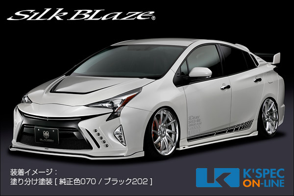 SilkBlaze トヨタGLANZEN バンパー3Pキット [バックフォグあり][未塗装]_[GL-50PR-3PF] SilkBlaze トヨタ50系プリウスGLANZEN バンパー3Pキット [バック