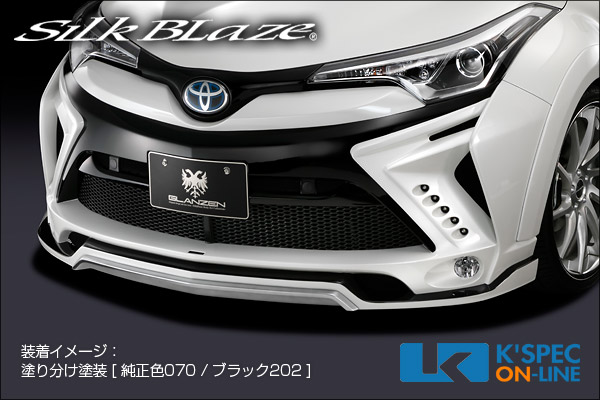 �ȥ西��C-HR��SilkBlaze GLANZEN �ե���ȥХ�ѡ�