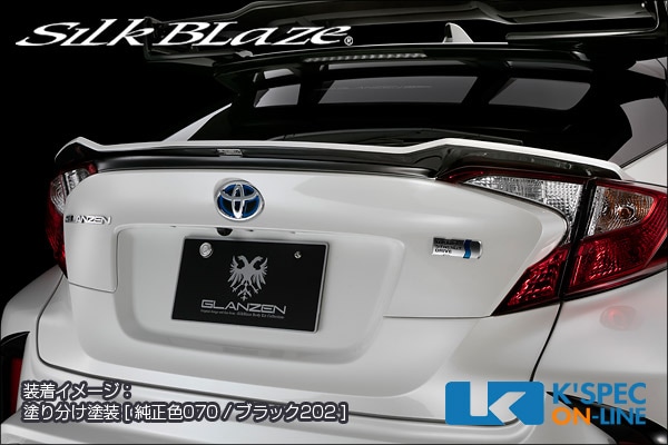 �ȥ西��C-HR��SilkBlaze GLANZEN �ꥢ�����ȥ��ݥ��顼