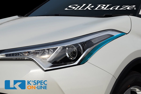 SilkBlaze 饤ե[Ver.1]C-HR