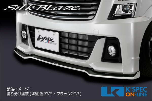 ��������MH55/35�若��R���ƥ��󥰥졼��SilkBlaze LynxWorks �ե���ȥ�åץ��ݥ��顼 Type-S