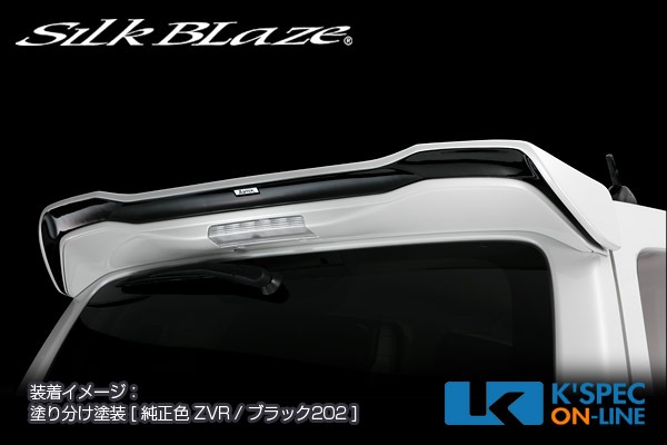 スズキ【MH55/35ワゴンRスティングレー】SilkBlaze LynxWorks