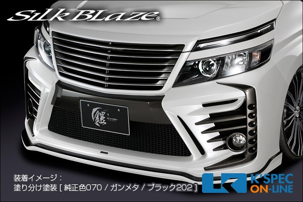 トヨタ【80系ヴォクシー[ZS][G's][GR SPORT]】SilkBlaze GLANZEN 鎧