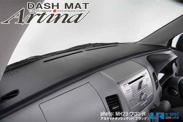 Artina ダッシュマット【ワゴンR MH55S/35S】 ヘッドアップ