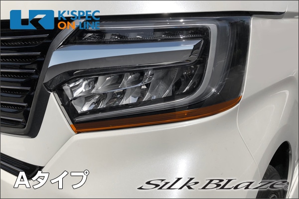 SilkBlaze �����饤��ե���ॻ�åȡ�JF3/4 N-BOX���������/�����