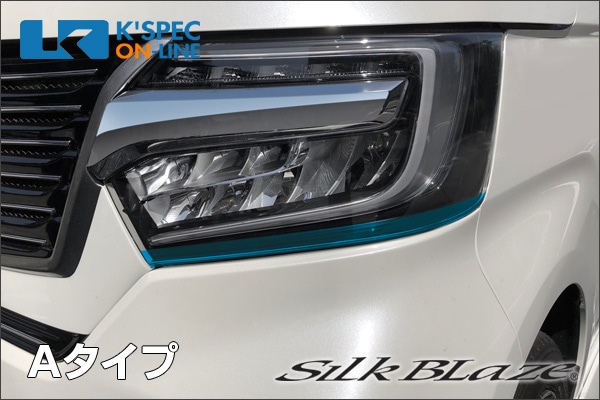 SilkBlaze �����饤��ե���ॻ�åȡ�JF3/4 N-BOX���������/�֥롼