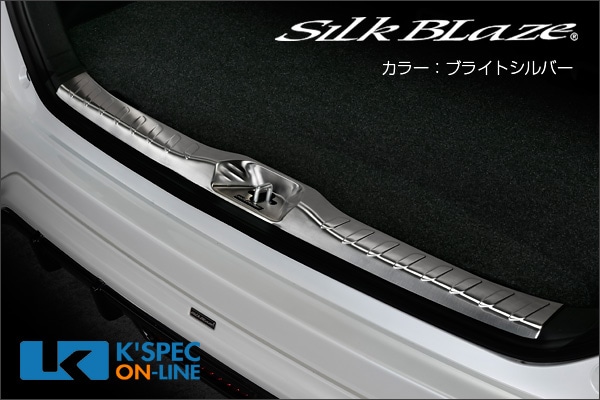 SilkBlaze ƥ쥹饲åեץ졼 80ϥΥ// [֥饤ȥС]