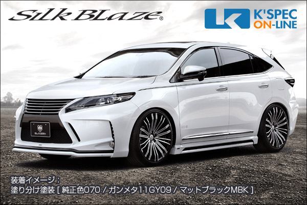 �ȥ西��60�ϥϥꥢ�� �����SilkBlaze GLANZEN �Х�ѡ�3�����å�