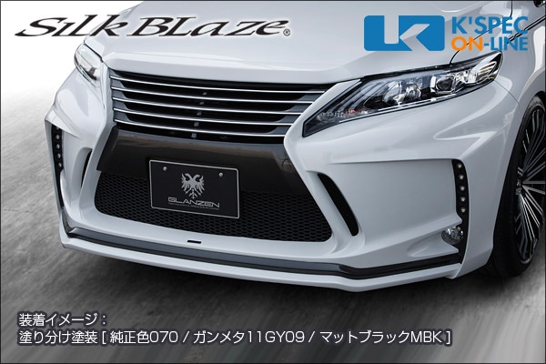 �ȥ西��60�ϥϥꥢ�� �����SilkBlaze GLANZEN �ե���ȥХ�ѡ�