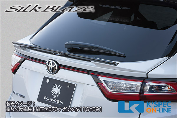 �ȥ西��60�ϥϥꥢ�� �����SilkBlaze GLANZEN �ꥢ������