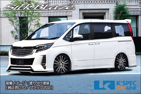 トヨタ【80系ノア[Si] 後期】SilkBlaze エアロ2Pセット