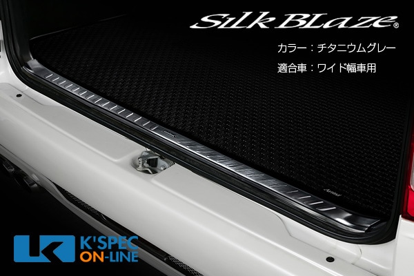 SilkBlaze ���ƥ�쥹�饲���������åեץ졼�ȡ�200�ϥϥ�������/�磻�ɼ� [�����˥��॰�졼]