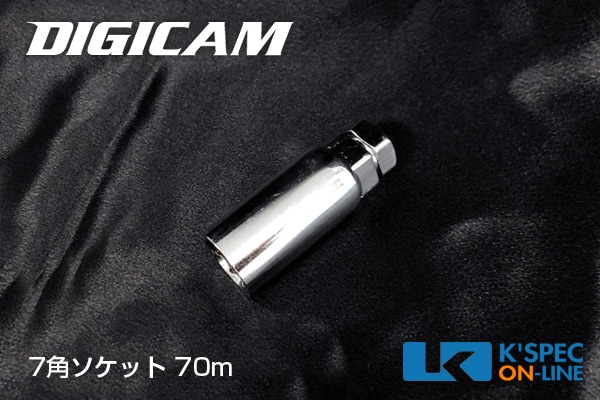 DIGICAM �������졼���󥰥ʥå��� 7�ѥ����å� 70mm