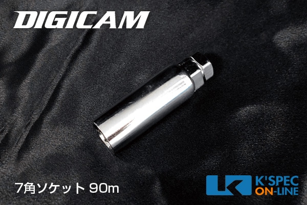 DIGICAM �������졼���󥰥ʥå��� 7�ѥ����å� 90mm